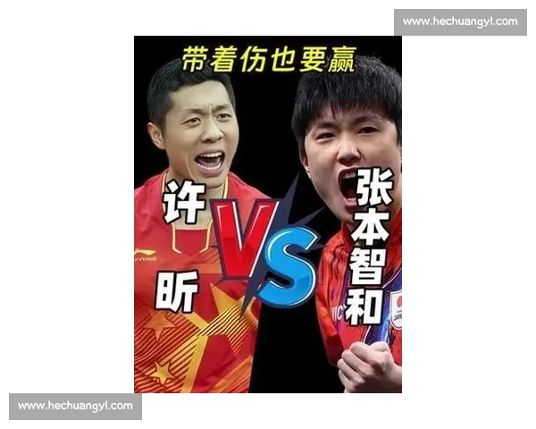 老将许昕迎战天才张本智和一场速度与智慧的乒坛对决引爆赛场激情